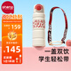 恩尼諾兒童保溫杯學(xué)生上學(xué)專用水杯大容量直飲吸管保溫水壺316不銹鋼 背帶+海曼紅 600ml