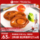 德叔鮑魚熬制6頭大鮑魚罐頭3只裝160g鮑魚汁撈飯方便速食下飯非鮑魚干海鮮