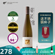 灰瓦巖（GREYWACKE）新西蘭國家酒館MC97分 馬爾堡灰皮諾白葡萄酒原瓶進(jìn)口750ml 【云霧之灣始創(chuàng  )釀酒之作】單支