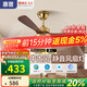 惠普中古風扇燈2025新款大氣復(fù)古吊扇燈客廳餐廳胡桃木色帶燈風扇吊燈 1級能效-3葉42寸-無極調(diào)光