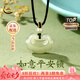 中國黃金（CHINA GOLD）吊墜女如意平安鎖和田玉吊墜玉佩玉石項(xiàng)鏈七夕情人節(jié)禮物送老婆 【今/次日達(dá)】和田玉平安鎖吊墜