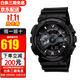 卡西歐(Casio)G-SHOCK手表大盤(pán)雙顯多功能防水運動(dòng)電子潮流節日禮物男表 GA-110-1B黑武士蔡徐坤同款