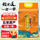 稻可道當季新米 五常大米10斤（5公斤） 東北大米