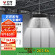 公牛（BULL）高亮led廠房工廠車間倉(cāng)庫(kù)超市吊燈照明200W萬匠天棚燈6500K