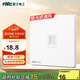 NVC雷士電工 開關(guān)插座 六類電腦插座 86型暗裝網(wǎng)絡(luò)面板 N25奶油白