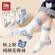 愛(ài)貝迪拉（AIBEDILA）兒童襪子男童秋冬款運動(dòng)中筒防臭童襪青少年春秋襪子男童學(xué)生襪 【10A抗菌】小熊皮特 5雙 3-5歲 (M) (建議腳長(cháng)13-15cm)