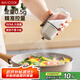 美廚（maxcook）定量鹽瓶 調(diào)味罐按壓式調(diào)料瓶可控制可計量鹽罐180ml MCPJ2778