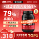 ON金標(biāo)乳清蛋白粉2磅 雙重巧克力味 美國進(jìn)口 79%蛋白 分離乳清為主