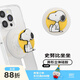 PopSockets【史努比與朋友們】泡泡騷手機支架氣囊伸縮防摔指環(huán)扣蘋(píng)果手機MAGSAFE磁吸iPhone16ProMax圓啪嗒 史努比坐坐·MagSafe圓啪嗒
