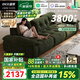 迪策意式棉花糖高靠背可調(diào)節(jié)坐深免洗三防雪尼爾絨云漫綠色布藝沙發(fā) 雪尼爾花瓣絨面料【2.2米】 【頂配版-三防+可調(diào)節(jié)+可拆洗】