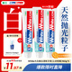 獅王WhiteWhite進(jìn)口美白牙膏沁涼柑橘150g*3大白管牙膏亮白護(hù)齦含氟