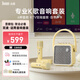 Divoom點(diǎn)音麥克風(fēng)k歌一體音響家庭ktv全套可接電視客廳家用藍牙音箱HIFI音質(zhì)戶(hù)外聚餐便攜式直播唱歌話(huà)筒 雙麥顯眼包音箱（琥珀黃）