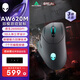 外星人（Alienware）AW620M無線游戲鼠標 雙模有線高端專業(yè)電競鼠標 RGB燈效 26000原生DPI 磁力回彈 人體工學設計