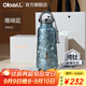 Oball口袋鈦杯內(nèi)外純鈦保溫杯水杯情人節(jié)送女朋友老婆女老師教師節(jié)禮物 珊瑚藍(lán)【高檔禮盒款】