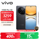 vivo Y300 Pro 8GB+256GB 墨玉黑 國家補貼 6500mAh超薄藍海電池 全等深微四曲屏 AI 拍照 手機