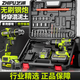 芝浦（zhipu）無刷電鉆手電鉆電動螺絲刀充電式鋰電鉆鉆墻打孔家用手鉆工具套裝 家用21V無刷鋼炮【5節(jié)單電】塑盒25件套