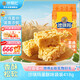 徐福記沙琪瑪蛋酥味袋裝418g 營(yíng)養早餐零食點(diǎn)心面包  