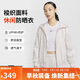 耐克(NIKE)女夏季連帽防曬衣  UPF40+ 運動(dòng)外套  FV6299-104帆白M