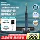 飛利浦【肖戰(zhàn)推薦】電動牙刷電動鉆石9系成人情侶款生日禮物送男生/男士女士禮物實用國家補貼 升級款丨智能星鉆刷【水手藍】