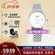 浪琴（LONGINES）瑞士手表 律雅系列 機械鋼帶男表送男友節日送禮 L4.960.4.12.6機械38.5mm