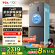 TCL411升十字對開(kāi)四開(kāi)門(mén)超窄超薄平嵌入式精致小戶(hù)型底部散熱冰箱國家補貼一級能效風(fēng)冷無(wú)霜R411T7-UQ
