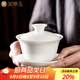 金鑲玉 功夫茶具茶壺 蓋碗羊脂玉白瓷大號家用泡茶碗 甜白蓋碗