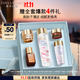 雅詩(shī)蘭黛櫻花水100ml精華液舒緩修護化妝品禮盒護膚品套裝生日禮物