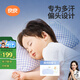 良良嬰兒枕頭0-1-3歲定型枕新生兒童護(hù)型枕藍(lán)格(雙枕套)