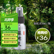 一葉山防蛇用品 驅蛇噴霧戶(hù)外露營(yíng)驅蛇器 野外室外驅蛇靈噴劑長(cháng)效驅蛇粉