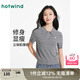 熱風(fēng)【商場同款】短袖針織衫2025年夏季新款女士基礎(chǔ)格蕾系polo領(lǐng)上衣 09灰色 L