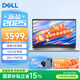 戴爾（DELL）政府補(bǔ)貼2025新品Pro靈越DC15250 15.6英寸筆記本電腦輕薄本女大學(xué)生家用學(xué)習(xí)網(wǎng)課商務(wù)辦公本 DELL15推薦【酷睿i5 120Hz護(hù)眼屏】 24G內(nèi)存 1TB高速固態(tài) 店