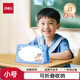 得力超值2個(gè)裝 學(xué)生姓名桌牌開(kāi)學(xué)必備桌牌亞克力小學(xué)生姓名牌可折疊一年級名字桌牌立牌