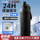 AILUKI日本保溫杯男款大容量保冷杯戶(hù)外登山運動(dòng)水杯健身水壺2025新款冰【316】運動(dòng)黑1000ML【長(cháng)效保溫保冷】