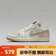 Jordan男鞋復(fù)古潮流輕盈透氣戶外運(yùn)動(dòng)籃球鞋IB8855-121 白色  42.5 