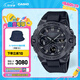卡西歐（CASIO）G-SHOCK黑武士系列 卡西歐手表 運(yùn)動(dòng)男士手表 防水防震 GST-B400BB-1APFN