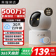 榮耀親選小湃500萬家用攝像頭無線wifi網(wǎng)絡(luò)室內(nèi)高清監(jiān)控器360度無死角帶夜視遠(yuǎn)程家用監(jiān)控嬰兒寵物