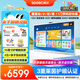 希沃親子屏 閨蜜機一體機 兒童學生護眼家庭平板學習機 網(wǎng)課運動 移動電視4K 55吋智慧屏【精靈版】