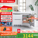 尊貴（ZUNGUI）BCD-198WQB 廚房臥式冰箱家用變頻風(fēng)冷底部散熱54厘米超薄零嵌小型柜式臺下嵌入式三門抽屜櫥柜 珠光白玻璃臺面底散