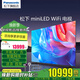 松下電視 NX900C MiniLED 4K 144Hz高刷  AI智能網(wǎng)絡(luò ) 語(yǔ)音 線(xiàn)下同款 投屏 2025 新品 平板電視 薄款 75英寸 TH-75NX900C線(xiàn)下同款 服務(wù)套裝  安裝底座調試