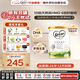 可瑞康（karicare）可瑞康嬰兒配方山羊奶粉2段(6-12個(gè)月)  雙益生元+DHA  6罐箱裝
