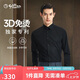 金利來【3D免燙/抗皺】春秋季男士長(zhǎng)袖襯衫商務(wù)純棉白襯衣 黑色-99L1 XL