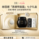 赫蓮娜HR黑繃帶面霜50ml保濕修護(hù)抗皺護(hù)膚品化妝品七夕情人節(jié)禮物送女友