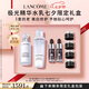 蘭蔻極光水乳美白套裝(水150ml+乳液75ml)護(hù)膚品套裝七夕情人節(jié)禮物