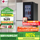 LG655L對開門冰箱 透視窗 多維風(fēng)幕 雙風(fēng)系 風(fēng)冷無霜變頻 大容量冰箱 星河銀S653MPY33D