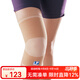LP 951/991保暖護膝 四面彈騎行健身舞蹈跑步網(wǎng)排籃羽毛球運動(dòng)護膝 991高保暖款單只裝 M