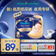 幫寶適【夜用專研】安睡紙尿褲夏季超薄透氣防漏安睡一整夜XL26 尿不濕