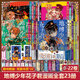 地縛少年花子君漫畫書 全套22冊 1-5 6-10 11-15 16-20 21 22可選 地府少年花子君漫畫12345678910-22 贈周邊 花子君畫集畫冊正版實體簡體中文 全23冊 地縛少年花