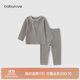 babylove嬰幼兒分體套裝春秋款家居服套裝寶寶保暖內(nèi)衣套裝睡衣條紋