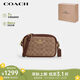 蔻馳（COACH）【品牌直供】女士JAMIE小號(hào)單肩斜挎包相機(jī)包PVC配皮 七夕禮物