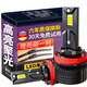 科浦仕（KEPUSHI）汽車led大燈泡H7led大燈激光大燈led燈泡汽車改裝遠(yuǎn)光燈近光燈